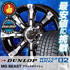 スタッドレスタイヤ ホイールセット 215/65R16 98Q ダンロップ WINTER MAXX 02 WM02 4本セット MG BEAST 新品｜tireprice