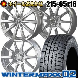 マツダ（Mazda） CX3 タイヤ ホイール4本セット 特選タイヤ 215/60R16
