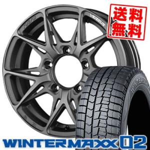 205/65R16 95Q ダンロップ ウインターマックス 02 RAYS VERSUS VV21SX スタッドレスタイヤホイール4本セット｜tireprice