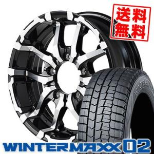 205/65R16 95Q ダンロップ ウインターマックス 02 NITRO POWER M26 CROSS FANG スタッドレスタイヤホイール4本セット｜tireprice