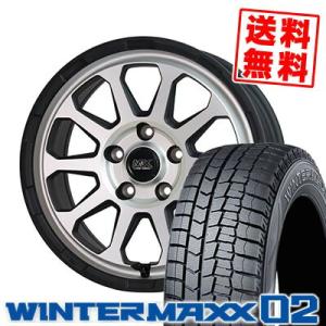 225/55R17 97Q ダンロップ ウインターマックス 02 MAD CROSS RANGER スタッドレスタイヤホイール4本セット｜tireprice