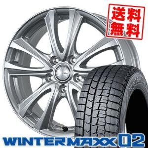 225/55R17 97Q ダンロップ ウインターマックス 02 BW-Sport WT5 スタッドレスタイヤホイール4本セット｜tireprice