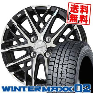 165/55R15 75Q ダンロップ ウインターマックス 02 SMACK GRAIVE スタッド...