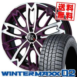 桜　和道　ホイール　17インチ 和道桜17インチ・タイヤホイール