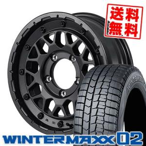 195/60R16 89Q ダンロップ ウインターマックス 02 NITRO POWER M29 STINGER スタッドレスタイヤホイール4本セット｜tireprice