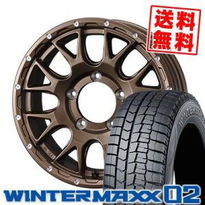 195/60R16 89Q ダンロップ ウインターマックス 02 MUDVANCE 08 スタッドレスタイヤホイール4本セット｜tireprice