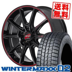 225/50R17 94Q ダンロップ ウインターマックス 02 RMP RACING R25 Plus スタッドレスタイヤホイール4本セット｜tireprice