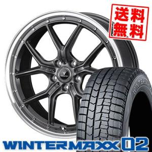 235/50R18 97Q ダンロップ ウインターマックス 02 NOVARIS ASSETE S1 スタッドレスタイヤホイール4本セット｜tireprice