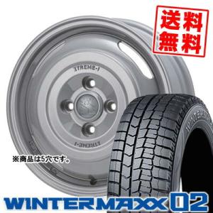 195/65R14 89Q ダンロップ ウインターマックス 02 XTREME‐J JOURNEY スタッドレスタイヤホイール4本セット｜tireprice