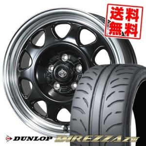 205/55R16 91V ダンロップ ディレッツァ Z3 LANDFOOT SWZ サマータイヤホ...