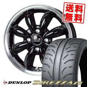 165/55R14 72V DIREZZA Z3 ディレッツァ Z3 LaLa Palm CUP2 ...