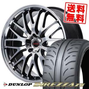 225/40R18 88W ダンロップ ディレッツァ Z3 VERTEC ONE EXE10 V s...