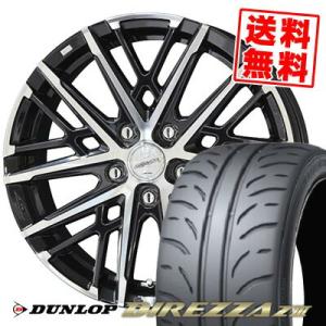 225/40R18 88W ダンロップ ディレッツァ Z3 SMACK GRAIVE サマータイヤホ...