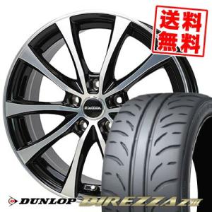 225/40R18 88W ダンロップ ディレッツァ Z3 Laffite LE-07 サマータイヤ...