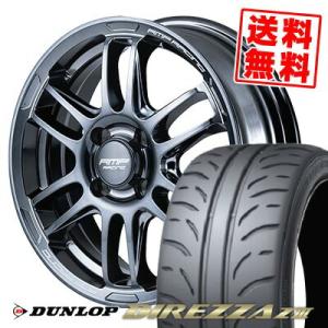 165/55R15 75V ダンロップ ディレッツァ Z3 RMP RACING R26 サマータイ...