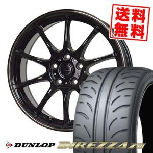 265/35R18 93W DIREZZA Z3 ディレッツァ Z3 G-SPEED P-07 サマ...