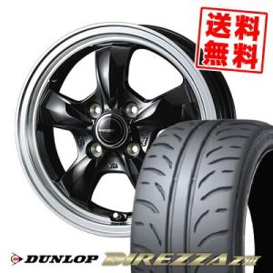 165/50R15 73V ダンロップ ディレッツァ Z3 Gyraft 5S サマータイヤホイール...