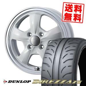 165/50R15 73V ダンロップ ディレッツァ Z3 Gyraft 5S サマータイヤホイール...