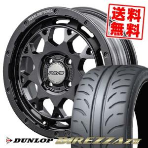 165/50R15 73V DUNLOP DIREZZA Z3 TEAM DAYTONA M9+ S...