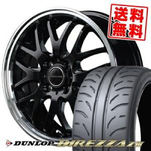 BRIDGESTONE（ブリヂストン） ブリヂストン製｜セイバーリング