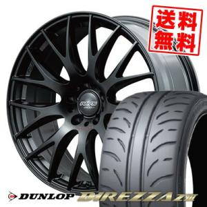 225/45R18 91W DUNLOP DIREZZA Z3 HOMURA 2x9PLUS SPO...