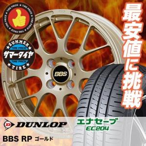 165/50R16 75V ダンロップ エナセーブ EC204 BBS RP サマータイヤホイール4本セット｜tireprice