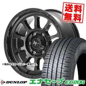 205/55R16 91V ダンロップ エナセーブ EC204 NITRO POWER M10 PE...