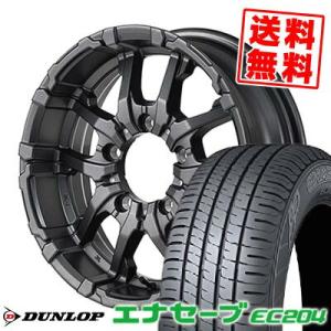 205/55R16 91V ダンロップ エナセーブ EC204 NITRO POWER M26 CR...