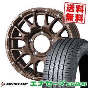 205/55R16 91V ダンロップ エナセーブ EC204 MUDVANCE 08 サマータイヤ...