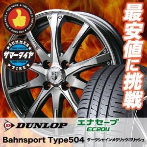 165/50R15 73V ダンロップ エナセーブ EC204 Bahnsport Type504 ...