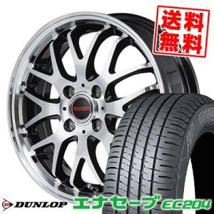 165/50R15 73V ダンロップ エナセーブ EC204 VERTEC ONE EXE10 V...