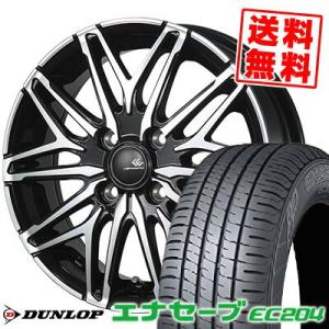 165/50R15 73V ダンロップ エナセーブ EC204 CEREBRO WA45 サマータイ...