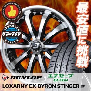 165/60R15 77H ダンロップ エナセーブ EC204 BADX LOXARNY EX BY...