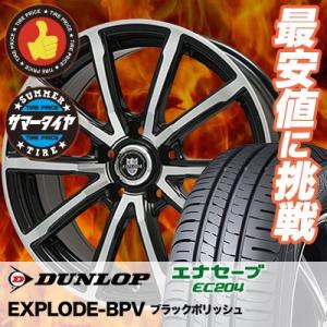 195/60R15 88H ダンロップ エナセーブ EC204 EXPLODE-BPV サマータイヤホイール4本セット｜tireprice