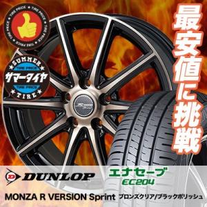 215/65R15 96S ダンロップ エナセーブ EC204 MONZA R VERSION Sprint サマータイヤホイール4本セット｜tireprice