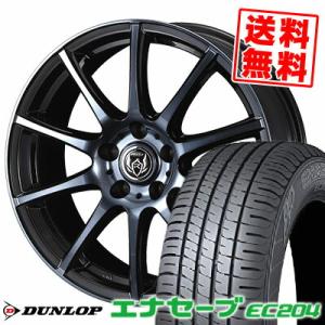 215/65R15 96S ダンロップ エナセーブ EC204 RIZLEY KC サマータイヤホイール4本セット｜tireprice