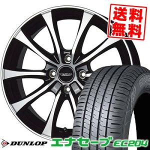 155/65R13 73S ダンロップ エナセーブ EC204 Laffite LE-07 サマータ...