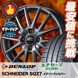 TODA RACING（戸田レーシング） ハイパワープロフィールカムシャフト