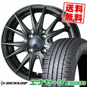 165/70R13 79S ダンロップ エナセーブ EC204 VELVA SPORT2 サマータイ...