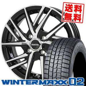 155/70R12 73Q ダンロップ ウインターマックス 02 Laffite LW-06II スタッドレスタイヤホイール4本セット｜tireprice