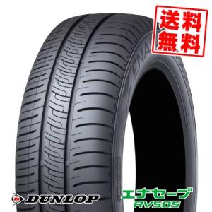 195/60R16 89H ダンロップ エナセーブ RV505 夏 サマータイヤ 単品 1本価格《2本以上ご購入で送料無料》