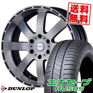 225/50R18 95V ダンロップ エナセーブ RV505 Reverson DR8 サマータイヤホイール4本セット｜tireprice