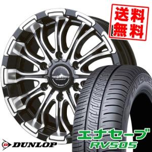 225/50R18 95V ダンロップ エナセーブ RV505 BADX LOXARNY BATTL...