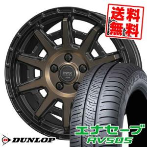 215/55R17 94V DUNLOP ENASAVE RV505 PPX D10X サマータイヤ ホイール4本セット