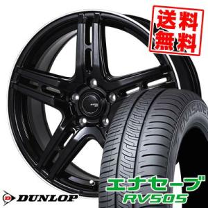 215/55R17 94V DUNLOP ENASAVE RV505 JP STYLE R52 サマータイヤ ホイール4本セット