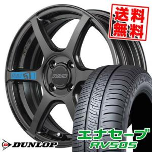 205/50R17 93V XL DUNLOP ENASAVE RV505 gramLIGHTS 57C6 SPEC M サマータイヤ ホイール4本セット