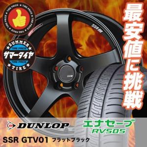 225/45R18 95W XL ダンロップ エナセーブ RV505 SSR GTV01 サマータイ...