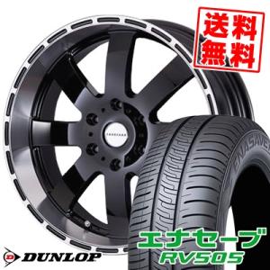 215/55R18 95V ダンロップ エナセーブ RV505 Reverson DR8 サマータイヤホイール4本セット｜tireprice