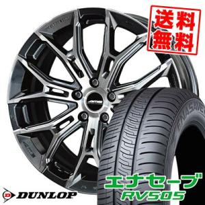 215/55R18 95V DUNLOP ENASAVE RV505 GALERNA FINURA サマータイヤ ホイール4本セット