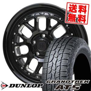 235/65R17 108H XL DUNLOP GRANDTREK AT5 BARKLEY HARDROCK HURON サマータイヤ ホイール4本セット